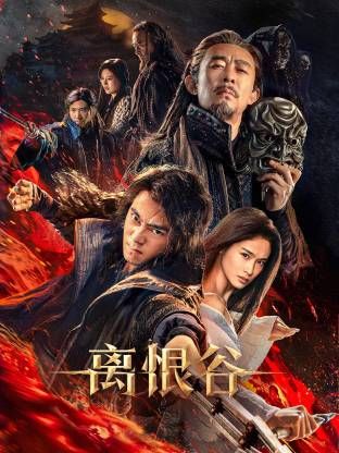 第2集 重逢的面试 缩略图